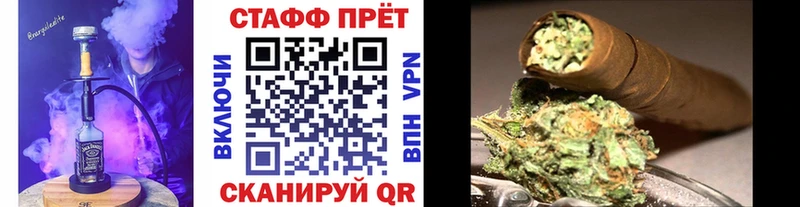 Цена Новороссийск OMG зеркало  Амфетамин  Alpha-PVP  ГАШИШ  Кокаин  Мефедрон  МАРИХУАНА 