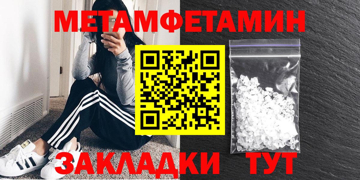 АМФ Premium Новороссийск