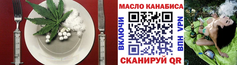Еда ТГК конопля  где купить   Новороссийск 