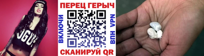 Героин белый  мориарти официальный сайт  Новороссийск 