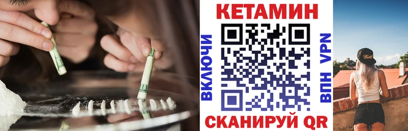 ссылка на мегу как зайти Новороссийск КЕТАМИН VHQ