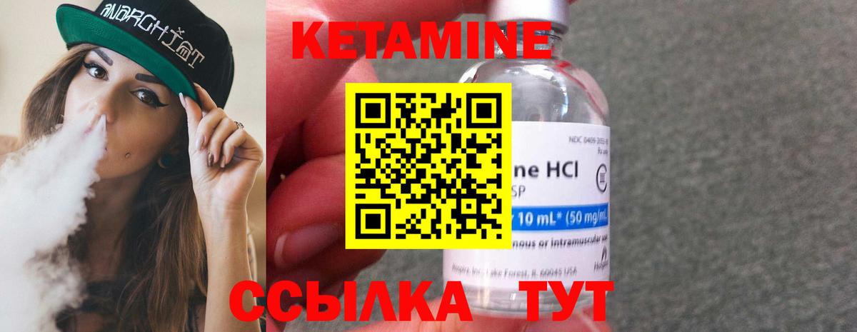 hydra зеркало  КЕТАМИН ketamine  Вход с VPN  Новороссийск 