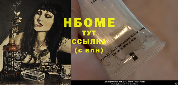 альфа пвп VHQ Алзамай