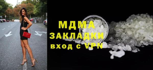 метамфетамин Алексин