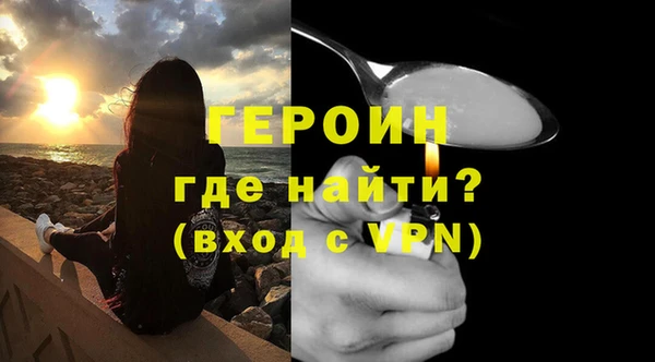 метамфетамин Алексин