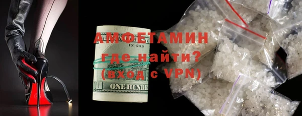 альфа пвп VHQ Алзамай