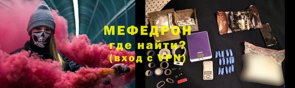 меф Алексеевка