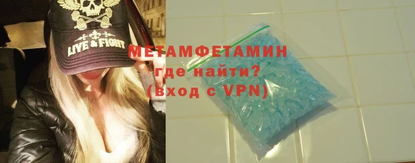 метамфетамин Алексин