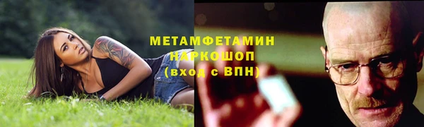 метадон Новокубанск