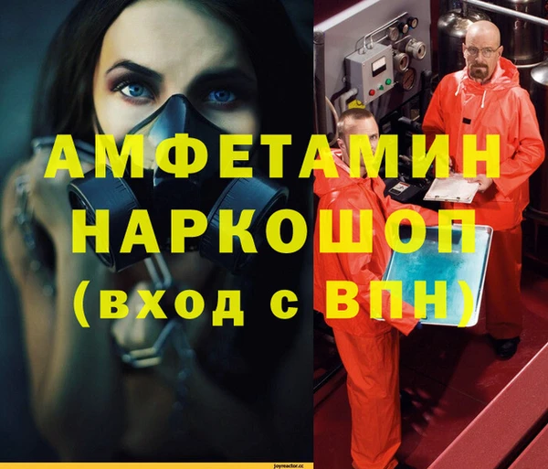 меф Алексеевка