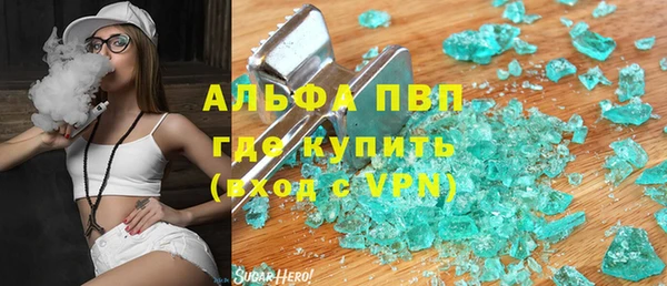 альфа пвп VHQ Алзамай