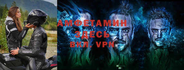 альфа пвп VHQ Алзамай