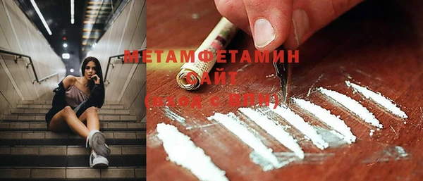 метамфетамин Алексин