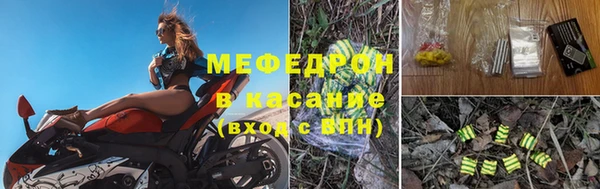 меф Алексеевка