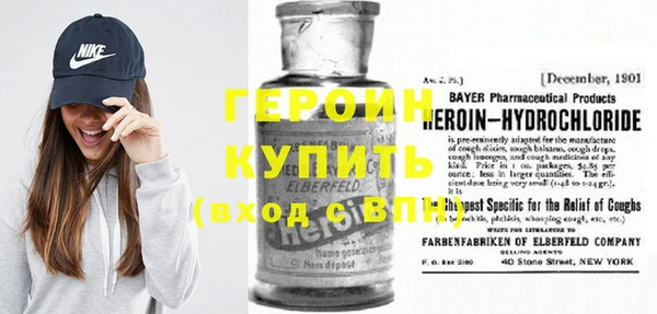 метамфетамин Алексин