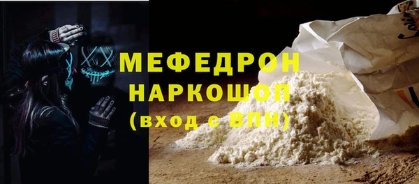 меф Алексеевка