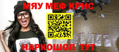 прущие грибы Волгодонск