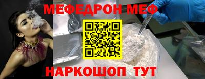 ешки Волжский