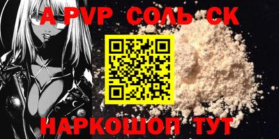 прущие грибы Волгодонск