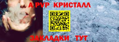 ешки Волжский