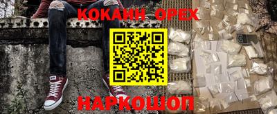 прущие грибы Волгодонск