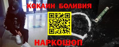 прущие грибы Волгодонск