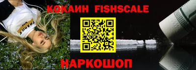 ешки Волжский