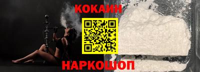 прущие грибы Волгодонск