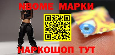 ешки Волжский