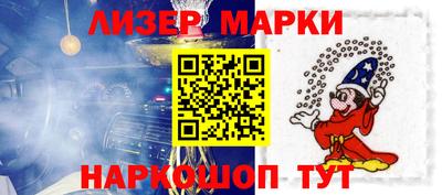 прущие грибы Волгодонск