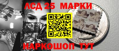 прущие грибы Волгодонск