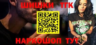прущие грибы Волгодонск