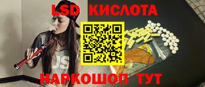прущие грибы Волгодонск