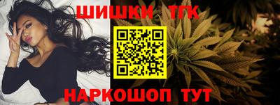 прущие грибы Волгодонск