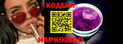 прущие грибы Волгодонск