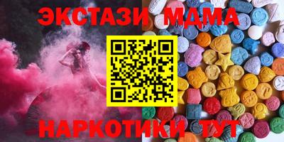 прущие грибы Волгодонск
