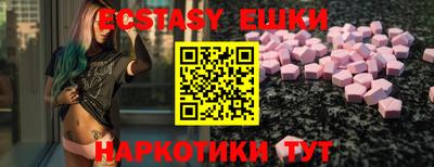 прущие грибы Волгодонск