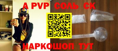 ешки Волжский