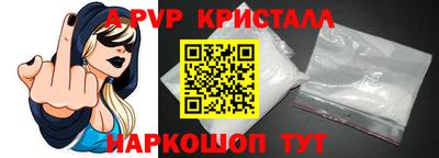 прущие грибы Волгодонск