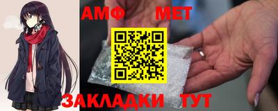 2c-b Волжск