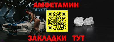 ешки Волжский