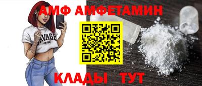 прущие грибы Волгодонск