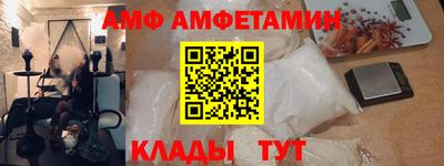 прущие грибы Волгодонск