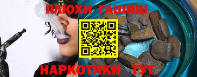 прущие грибы Волгодонск