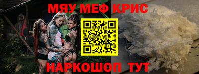 ешки Волжский