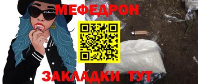 ешки Волжский