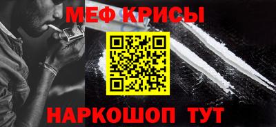 ешки Волжский