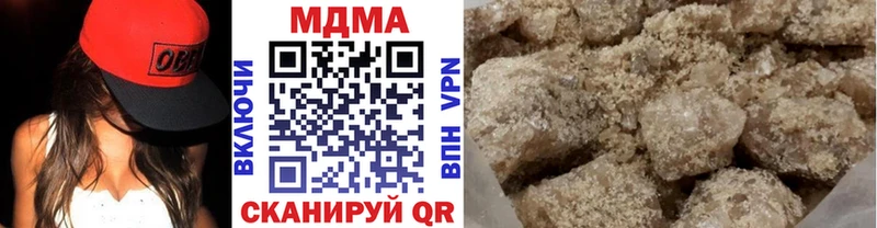купить наркотики сайты  Новороссийск  MDMA VHQ 