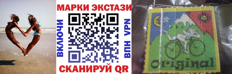 мега ONION  где купить наркоту  Новороссийск  Марки NBOMe 1,5мг 