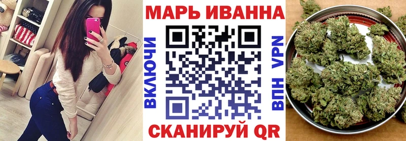 МЕГА ONION  Новороссийск  Шишки марихуана OG Kush 